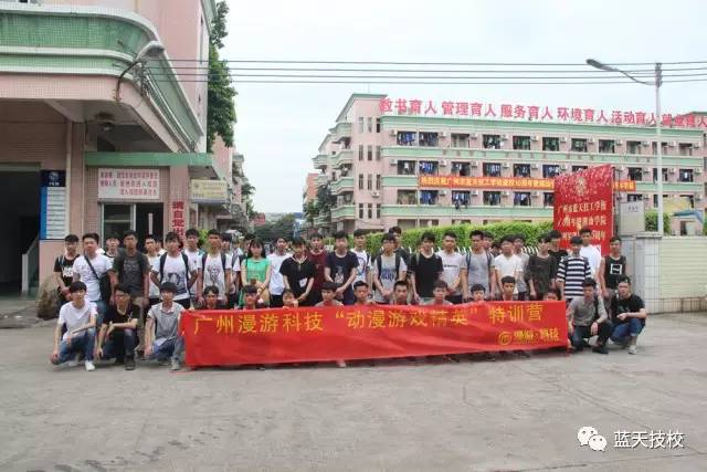 藍(lán)天技校動(dòng)漫及廣告專業(yè)學(xué)生下企業(yè)實(shí)踐